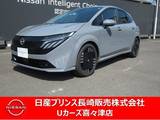 日産 ノートオーラ 1200cc 1.2 G レザーエディション 9インチナビ　　プロパイロット　SOSコール