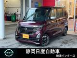 日産 ルークス 660cc 660 ハイウェイスターGターボ アーバンクロム プロパイロット エディション 両側オートスライドドア　ETC アラウンドビ