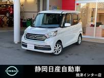 日産 デイズルークス 660cc 660 X Vセレクション