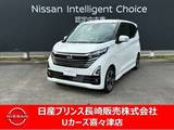 日産 デイズ 660cc 660 ハイウェイスターGターボ プロパイロット エディション ナビゲーション　アラウンドビューモニター