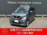 日産 デイズ 660cc 660 ハイウェイスターX プロパイロット エディション