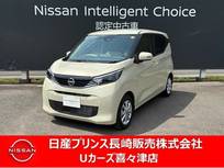 日産 デイズ 660cc 660 X ナビゲーション　アラウンドビューモニター