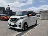 日産 デイズ 660cc 660 ハイウェイスターX MナビフルセグアラウンドビューモニターETC