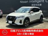 日産 キックス 1200cc 1.2 X ツートーン インテリアエディション (e-POWER) カーナビ　アラウンドビューモニター
