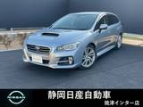 スバル レヴォーグ 1600cc 1.6 GT アイサイト Sスタイル 4WD