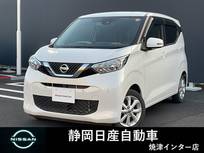 日産 デイズ 660cc 660 X 純正7インチナビ フルセグTV