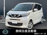 日産 デイズ 660cc 660 X 純正7インチナビ