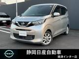 日産 デイズ 660cc 660 X アラウンドビューモニター純正ナビ9インチ