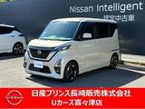 日産 ルークス 660cc 660 ハイウェイスターX プロパイロット エディション 両側ハンズフリーオートスライド　カーナビ