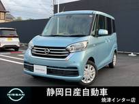 日産 デイズルークス 660cc 660 X 社外ナビ　片側電動スライドドア