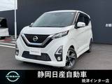 日産 デイズ 660cc 660 ハイウェイスターGターボ プロパイロット エディション 純正9インチナビ　ドラレコ　ETC