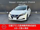日産 リーフ X ナビゲーション　アラウンドビューモニター