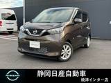 日産 デイズ 660cc 660 X アラウンドビューモニター　純正アルミ