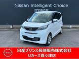 日産 デイズ 660cc 660 X ナビゲーション　アラウンドビューモニター
