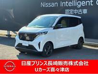 日産 サクラ G カーナビ　プロパイロット　アラウンドビュ