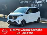 日産 サクラ G カーナビ　プロパイロット　アラウンドビュ