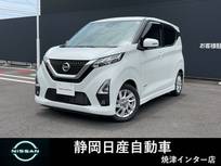 日産 デイズ 660cc 660 ハイウェイスターX ナビ　アラウンドビューモニター　ETC