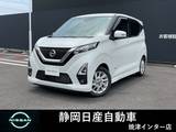 日産 デイズ 660cc 660 ハイウェイスターX ナビ　アラウンドビューモニター　ETC