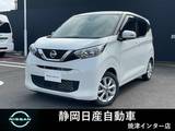 日産 デイズ 660cc 660 X アラウンドビューモニター純正アルミ