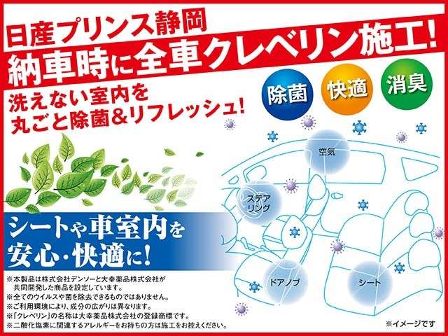 全車種 静岡 の中古車 6ページ目 日産公式中古車検索サイト