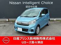 日産 デイズ 660cc 660 X ナビゲーション　アラウンドビューモニター