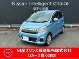日産 デイズ 660cc 660 X ナビゲーション　アラウンドビューモニター