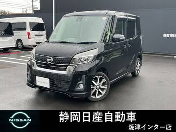660 ハイウェイスターX Vセレクション 両側オートスライドドア　純正ナビ