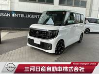 日産 ルークス 660cc 660 ハイウェイスターGターボ プロパイロット エディション 12.3インチTV プロパイロット 全周囲カメラ