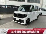 日産 ルークス 660cc 660 ハイウェイスターGターボ メーカーナビ全方位カメラ両側オートスライ