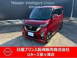 日産 ルークス 660cc 660 ハイウェイスターGターボ プロパイロット エディション ナビゲーション　アラウンドビューモニター