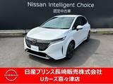 日産 ノートオーラ 1200cc 1.2 G レザーエディション ノートオーラ1.2Gレザー　e-POWER
