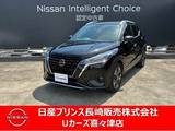 日産 キックス 1200cc 1.2 X (e-POWER) ナビゲーション　アラウンドビューモニター