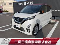 日産 デイズ 660cc 660 ハイウェイスターX 純正ナビTV 全周囲カメラ プロパイロット