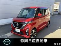 日産 ルークス 660cc 660 ハイウェイスターGターボ プロパイロット エディション 4WD ハイウェイスターGターボ　プロパイロット