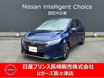 日産 ノートオーラ 1200cc 1.2 G レザーエディション ナビゲーション　アラウンドビューモニター