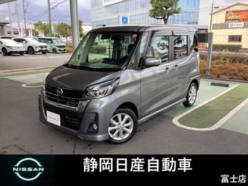 660 ハイウェイスター Xターボ