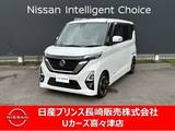 日産 ルークス 660cc 660 ハイウェイスターX プロパイロット エディション ナビゲーション　アラウンドビューモニター