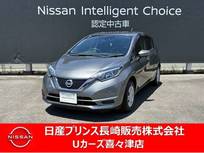 日産 ノート 1200cc 1.2 X ナビゲーション　アラウンドビューモニター