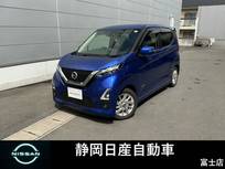 日産 デイズ 660cc 660 ハイウェイスターX デイズ　ハイウェイスターX