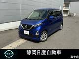 日産 デイズ 660cc 660 ハイウェイスターX デイズ　ハイウェイスターX