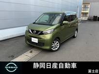 日産 デイズ 660cc 660 X デイズ　X　アラウンドビューモニター