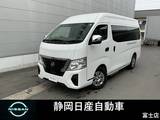 日産 NV350キャラバン 2500cc 2.5 チェアキャブ 車いす2名仕様 キャラバン　チェアキャブ　車いす2名仕様