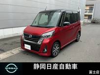 日産 デイズルークス 660cc 660 X Vセレクション デイズルークス　ハイウェイスターX