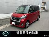 日産 デイズルークス 660cc 660 X Vセレクション デイズルークス　ハイウェイスターX
