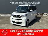 日産 ルークス 660cc 660 X ナビゲーション　アラウンドビューモニター