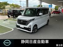 日産 ルークス 660cc 660 ハイウェイスターX プロパイロット エディション ルークス　ハイウェイスターX プロパイ