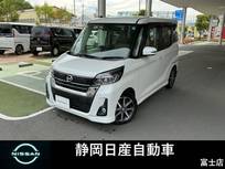 日産 デイズルークス 660cc 660 ハイウェイスターX Vセレクション デイズルークス　ハイウェイスターX