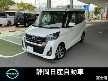 660 ハイウェイスターX Vセレクション デイズルークス　ハイウェイスターX