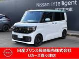 日産 ルークス 660cc 660 ハイウェイスターX プロパイロット エディション 両側オートスライド　アラウンドビューモニ