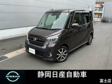 660 ハイウェイスターX Vセレクション デイズルークス　ハイウェイスターX　Vセレ